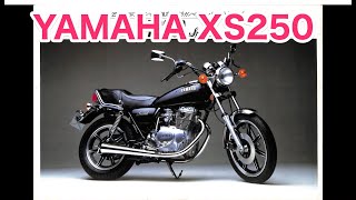 カタログ YAMAHA XS250 SPECIAL・GX250 SP 250ccオートバイ ヤマハ発動機 カタログ YAMAHA XS250 SPECIAL・GX250 SP 250ccオートバイ ヤマハ発動機