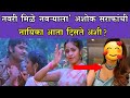 Ashok Sarafa's heroine of 'Navri Mudhe Navrela' is seen now? Navari mile navryala songs full movie