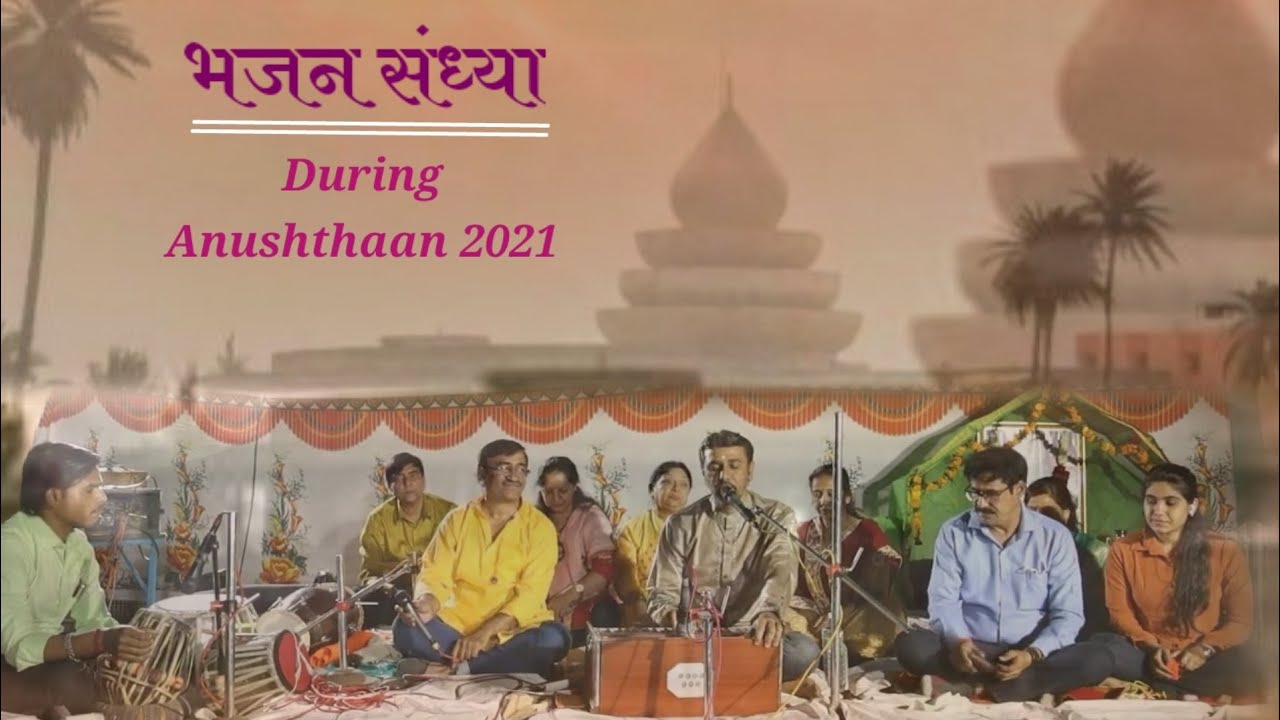 Dayra Program - During Anusthaan 2021 -  by Sanjay ji & team ||