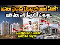WHAT is MIVAN Technology ? Malaysia Mivan Shuttering in Amaravati | HAPPY NEST Project | Siti24x7
