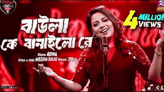 Baula_K_Banailo_Re___Kona___Zico___Folk_Station___Se_06___Eid_Special___Rtv_Music  lofi musik