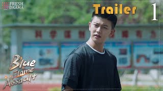 Trailer EP01 | Blue Flame Assault | Allen Ren, Chen Xiaoyun | Fresh Drama Resimi