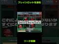 ブレインロットを盗む!6/14のリーク情報?! #ロブロックス #meme #roblox