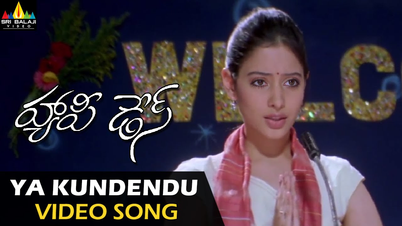 Happy Days Video Songs  Yakundendu Video Song  Varun Sandesh Tamannah  Sri Balaji Video