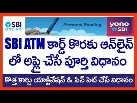 ... sbi yono cash - how to withdraw wthout atm card by