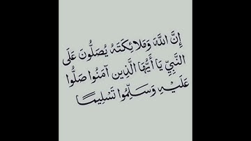 ص 53 - سورة آل عمران - مكررة 7 مرات للتثبيت - الشيخ سعود الشريم