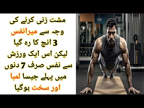 How To Get A Bigger Membrane Health Enhancement Male Size