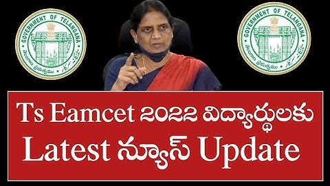 Ts Eamcet 2022 #counsilling Process || #TsEamcet_CounsillingProcess || Ts eamcet 2022