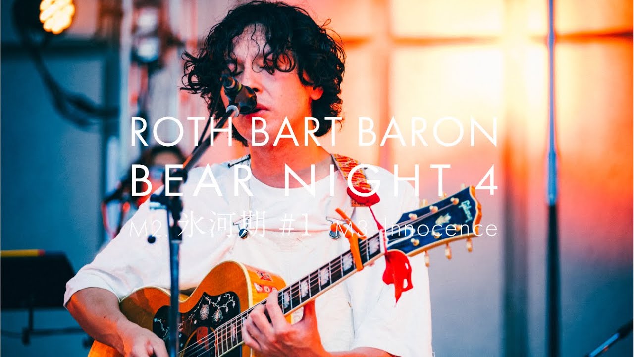 M2 The Ice Age #1〜 M3 Innocence 