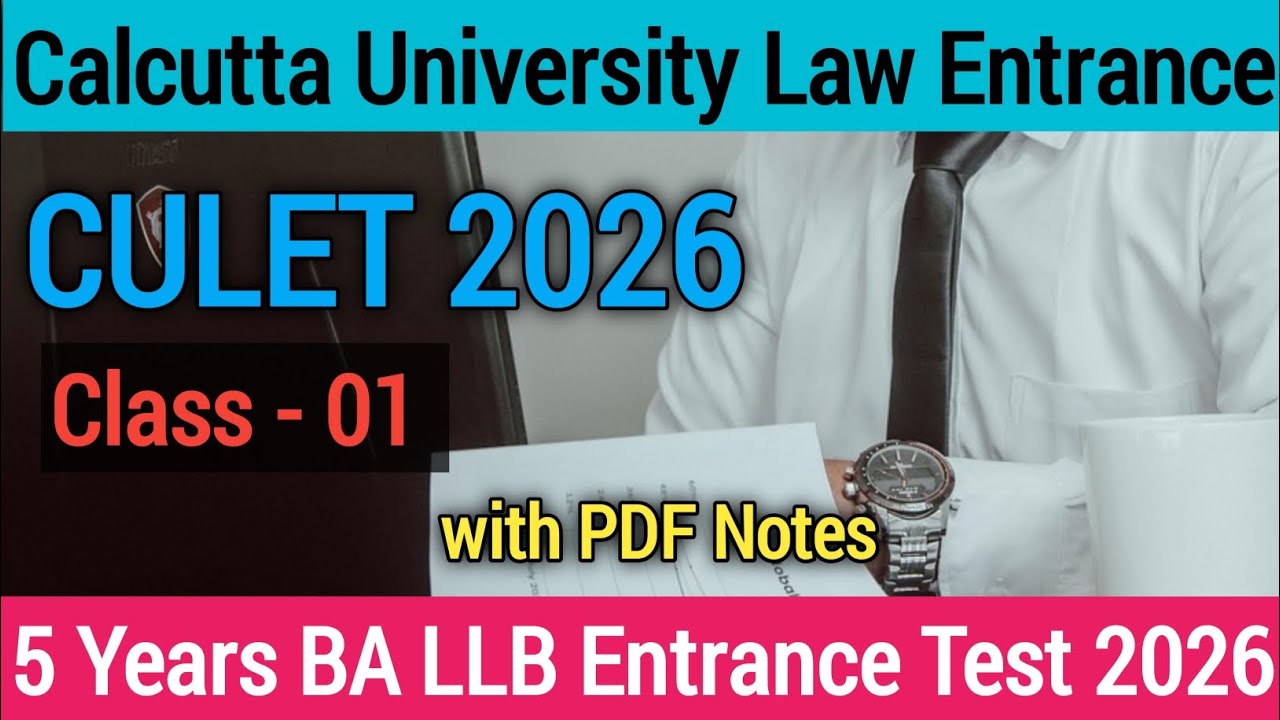CULET 2026 | Calcutta University Law Entrance | BALLB Admission 2026 ...