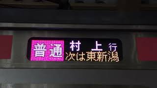 E129系 フルカラーLED表示器(4K)