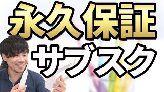 サブスクの電動歯ブラシを使ってみた