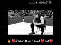 الله معاك ياصاحبي معة مصارعة رومان الله معاك ياصاحبي معة مصارعة رومان