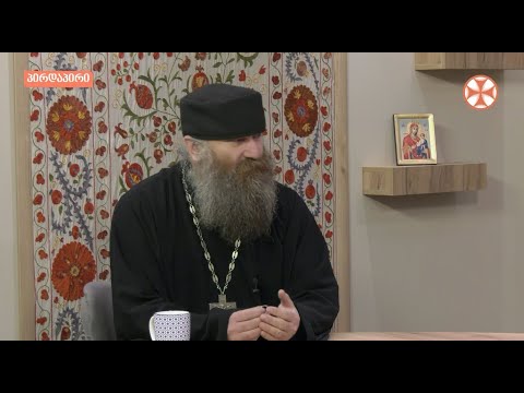 დილის გადაცემა ,,განთიადი\" (20 თებერვალი, 2020 წ.)