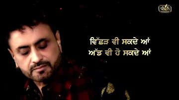 Yaad Rakhan (Lyrical Video ) Debi Makhsoospuri New Poetry From Canada Live | New Punjabi Video