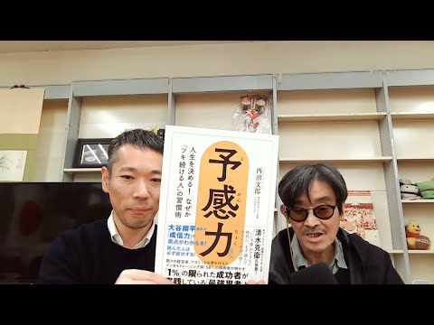 大反響！】『命と脳』100冊以上のご予約お礼&合わせて必読の