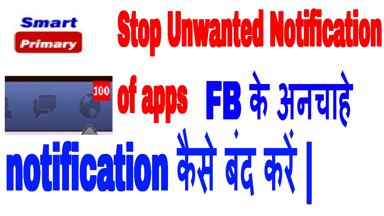 How to block notification in facebook - YouTube