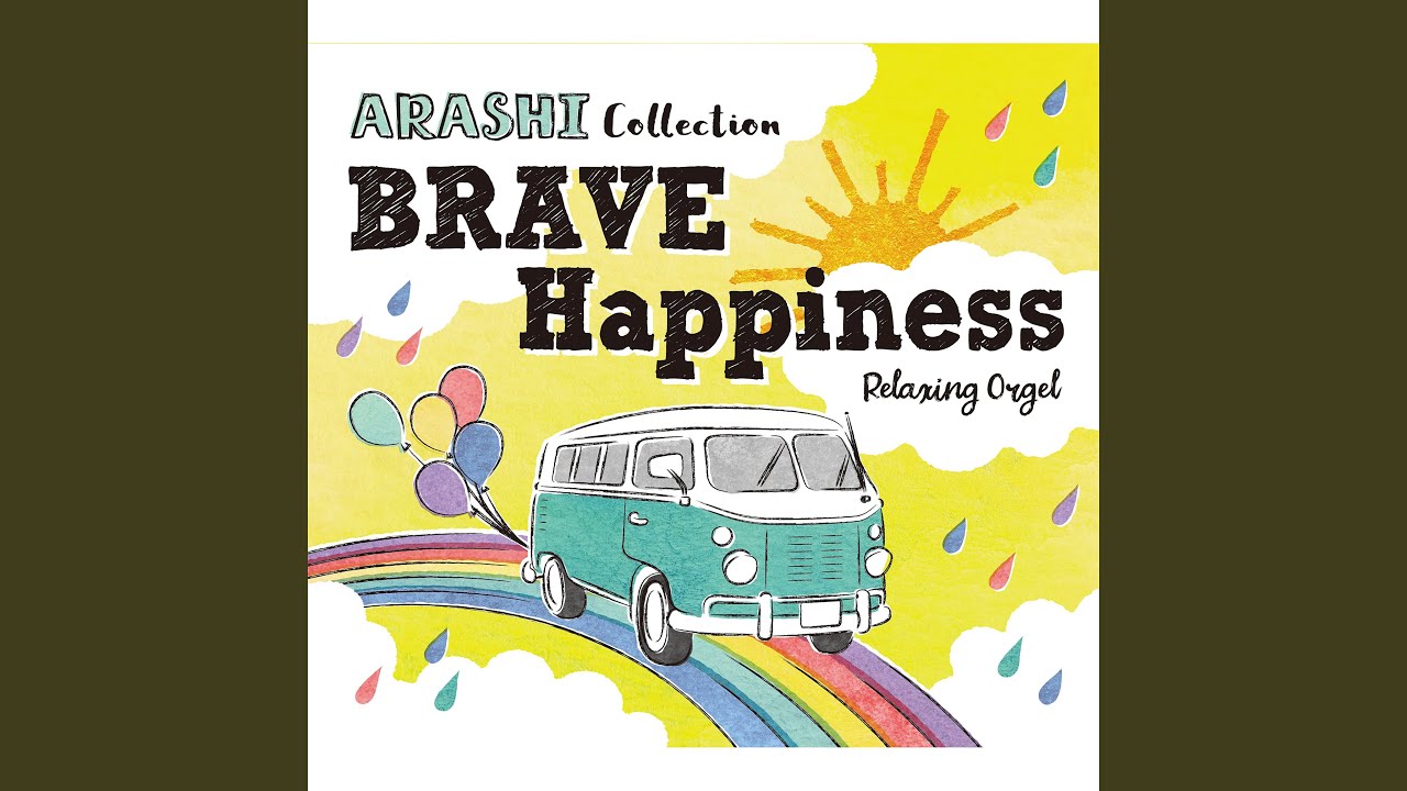 感謝カンゲキ雨嵐 - YouTube