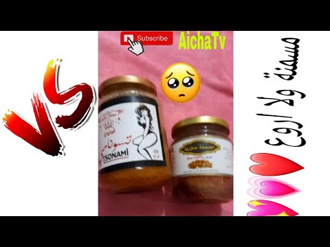 مسمنة تسونامي ومسمنة السورية ومعلومات على غيابي في القناة 