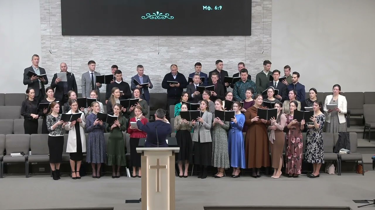 10 Доныне наш Господь хранил нас (Хоровое пение) - 01/28/2024