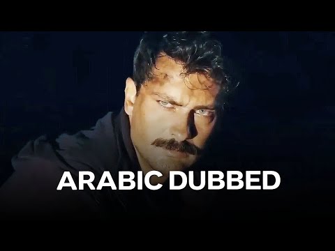 مسلسل محكوم الحلقة 1 Arabic Dubbed 