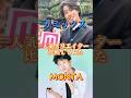 人気クリエイターガミックスとMONTAを比較してみた結果(・・?)#ガミックス #MONTA