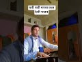देशी मारवाड़ी भजन पुराना #shorts#shortsfeed #bhajan#deshibhajan#veenabhajan#newmarwadi#music#trend