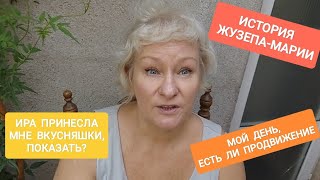 видео: 210 МОЙ ДЕНЬ-ЧТО С РЕАБИЛИТАЦИЕЙ.ВКУСНЯШКИ ОТ ИРЫ #реабилитация #испания #мойдень #жизнь #життя #как картинка: 210 МОЙ ДЕНЬ-ЧТО С РЕАБИЛИТАЦИЕЙ.ВКУСНЯШКИ ОТ ИРЫ #реабилитация #испания #мойдень #жизнь #життя #как