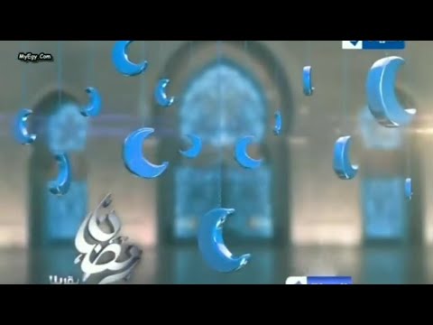 حصريا فواصل و بروموهين قناة الحياة مسلسلات قديم رمضان 2013 اريد نوادر