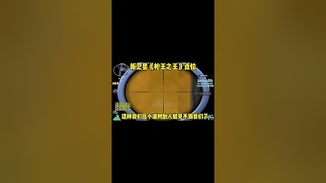 Hướng Dẫn tấn công hiệu quả map Trạm Vệ Tinh #shorts  #cfvn #cf #dotkich #crossfire #cfqq