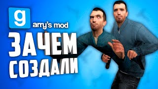 WHY WAS IT CREATED ? ● GARRY'S MOD WEIRD WEAPON MODS #9