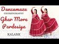 Ghar more pardesiya  dancamaze  kalank  semi classical choreography  dance cover