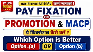  Pay Fixation on MACP and Promotion, which Option is best