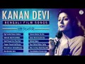 Superhit Kanan Devi Bengali Songs | Best of Kanan | Old Bengali Songs Mp3 Song