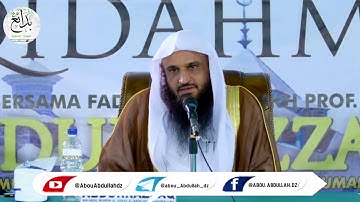 تأمل أخي الموفق في أواخر سورة الشورى ( وكذلك أوحينا إليك روحاً من أمرنا.. ) الشيخ عبد الرزاق البدر
