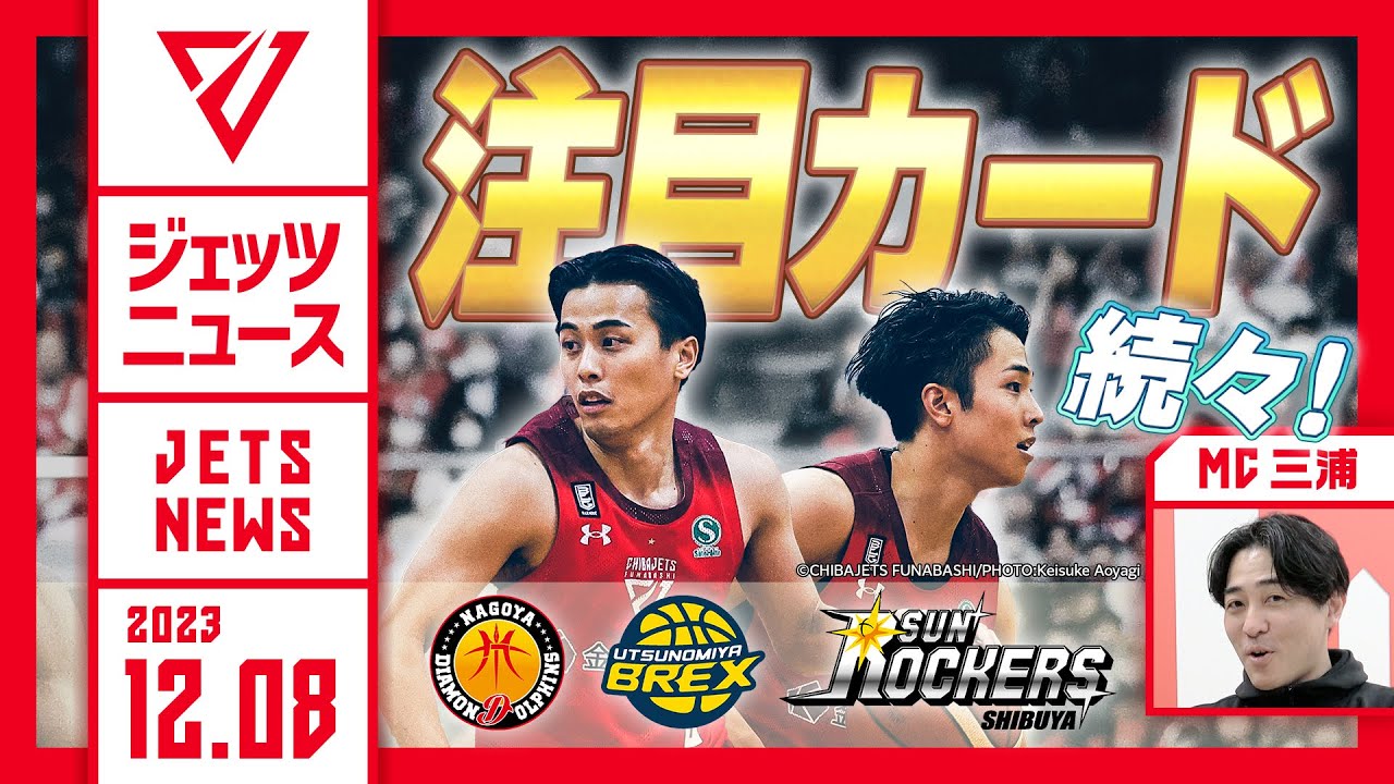 NHLウィニペグジェッツ 3rdユニフォーム 打倒コロナキャンペーン中  