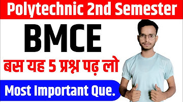 BMCE Most Important Questions || BMCE Most important chapter || BMCE important questions #bteup