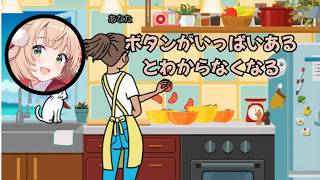 操作しているのはしぐれういなのか[ういママ/しぐれうい/ういママ切り抜き]#ホロライブ切り抜き #ホロライブ #しぐれうい#雑談 #vtuber