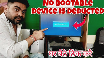 "No Bootable Device found. System Will Enter The BIOS Setup Utility" How To Fixed 2025