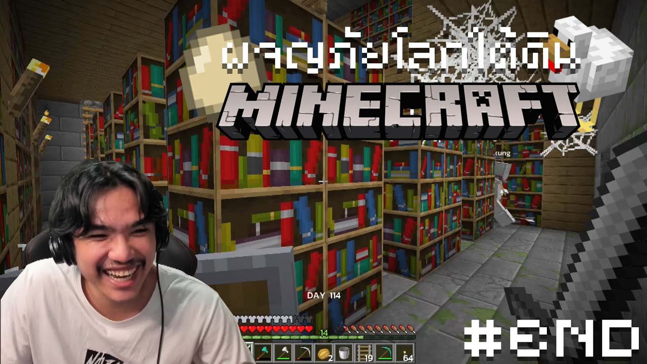 เล่น มา ย ครา ฟ ออนไลน์  2022 Update  Minecraft มนุษย์ถ้ำ#8(END) - กลับสู่พื้นดินอีกครั้ง