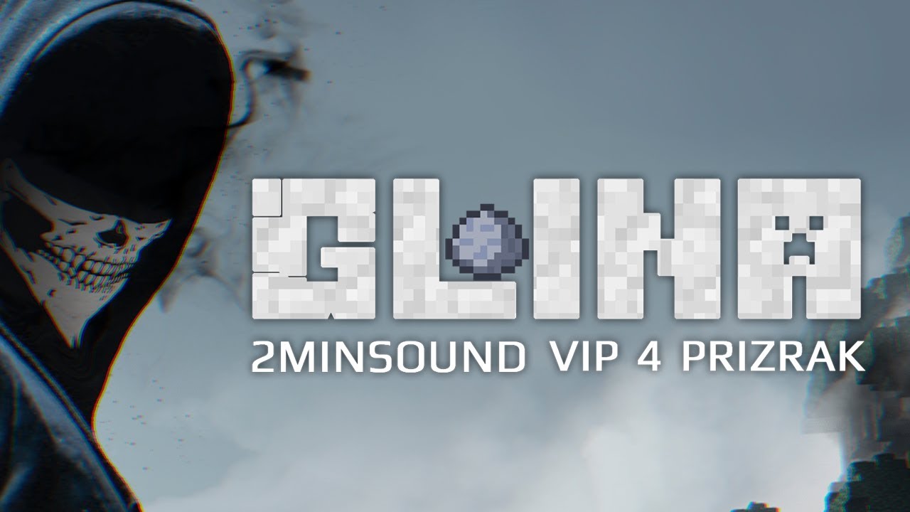 2MinSound - Glina (VIP 4 Prizrak) hybrid trap 2019