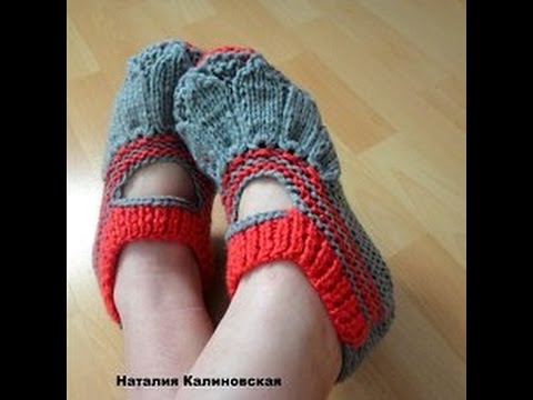 Наталья калиновская вяжем тапочки себе видео Наталья калиновская вяжем тапочки себе видео