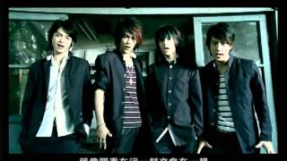 Miniatura de vídeo de "飛輪海 Fahrenheit [我有我的YOUNG I have my YOUNG] Official MV"