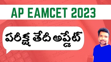AP EAMCET 2023 Exam date latest news | AP EAMCET date 2023 | AP EAMCET 2023 | teluguprapancham