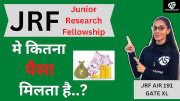 JRF के बाद कितने पैसे मिलते हैं | CSIR NET JRF Stipend & Salary #apnasapnajrf