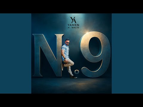 Kollon Bigharo Mennek