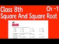 Class 8th maths Square and Square Root / Square Root of decimal number