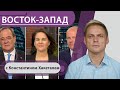 Шольц, Лашет, Бэрбок: кто победил в дебатах? / 80 лет депортации немцев Поволжья / Прививочный поезд