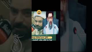 رد على الشيخ صلاح الطفيلي الذي تجاوز على فقراء وطلب بقطع رواتب الرعاية ستوريات انستقرام حالات 2023