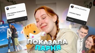 ♡ВОПРОС-ОТВЕТ♡ *не кликбейт* ответила на самые часто задаваемые вопросы